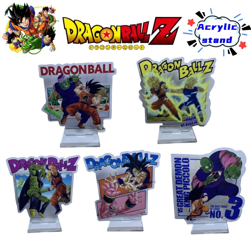 Event Support - Soporte acrílico bidimensional de Dragon Ball
