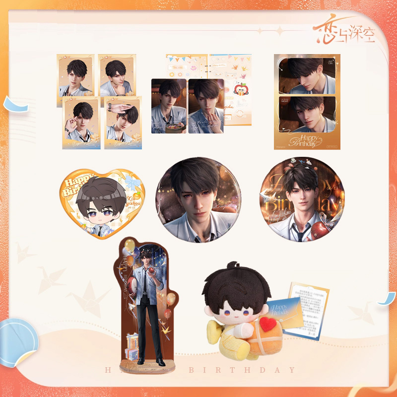 Event Support - Sunsyea Love and Deepspace Merch oficial
